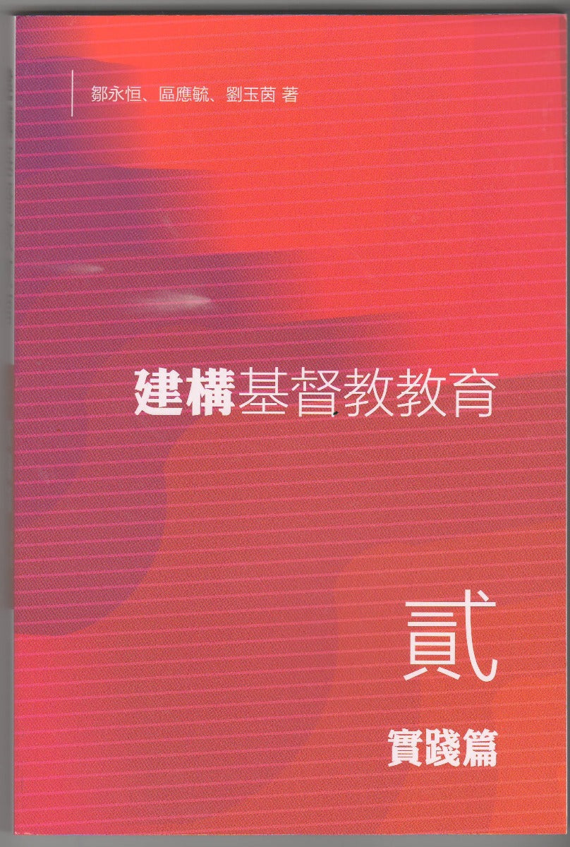 199919758