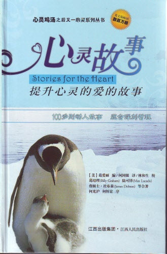 721003916