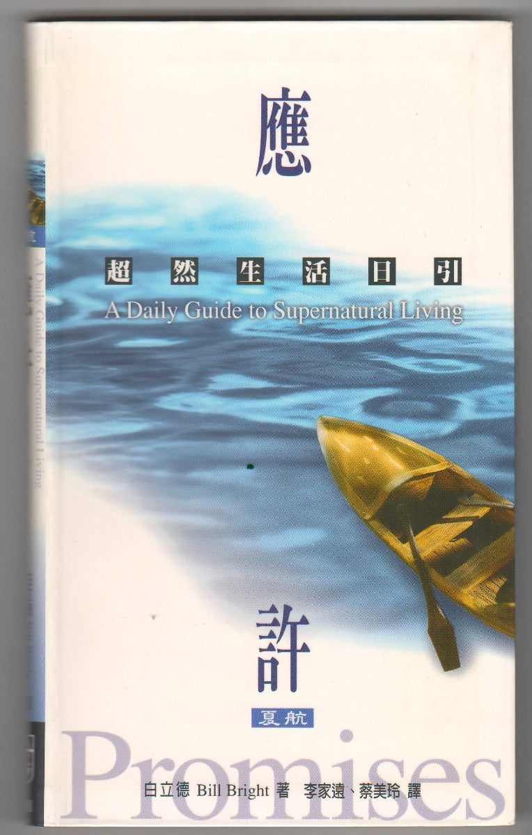 957897250