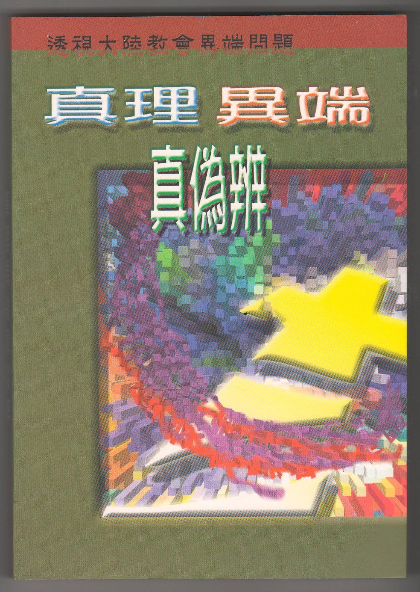 957964252