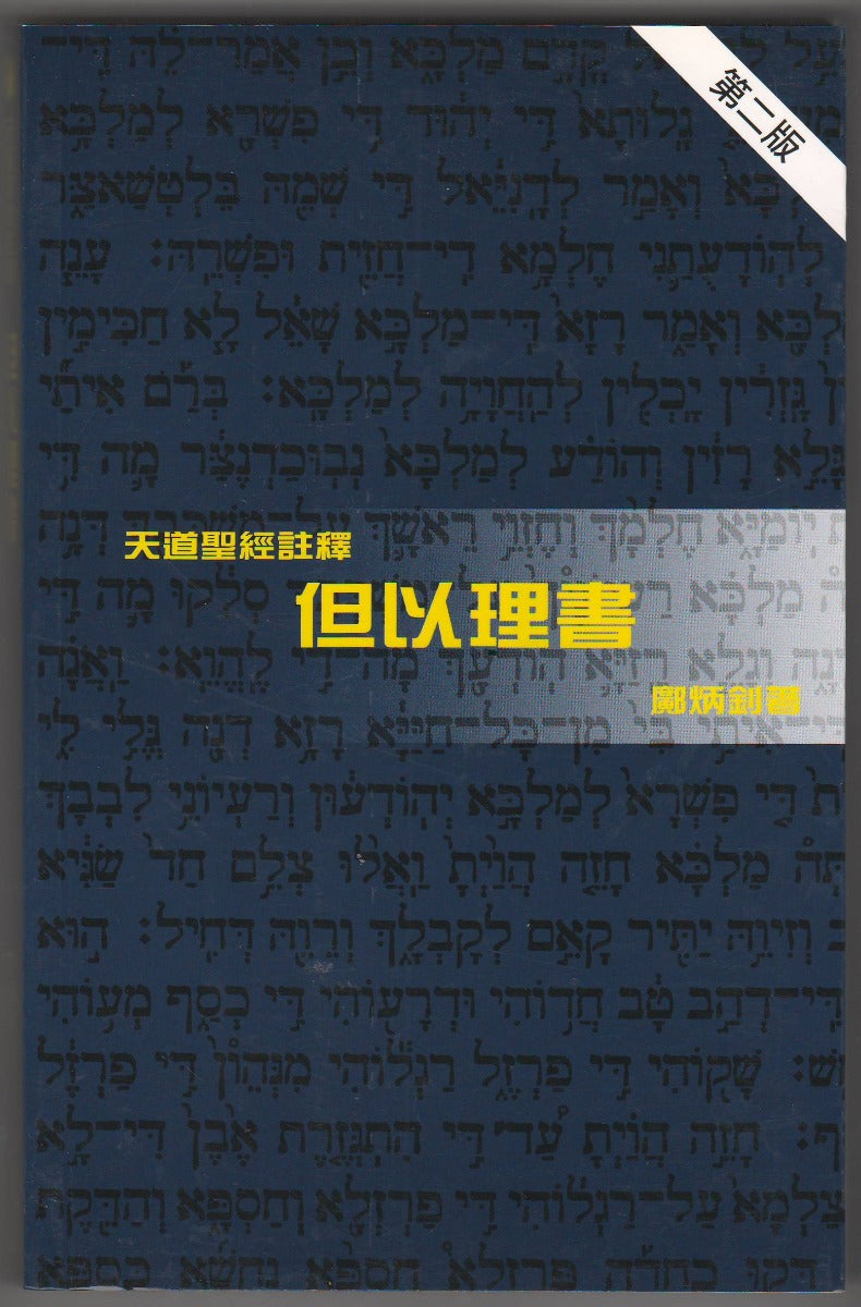 962208172