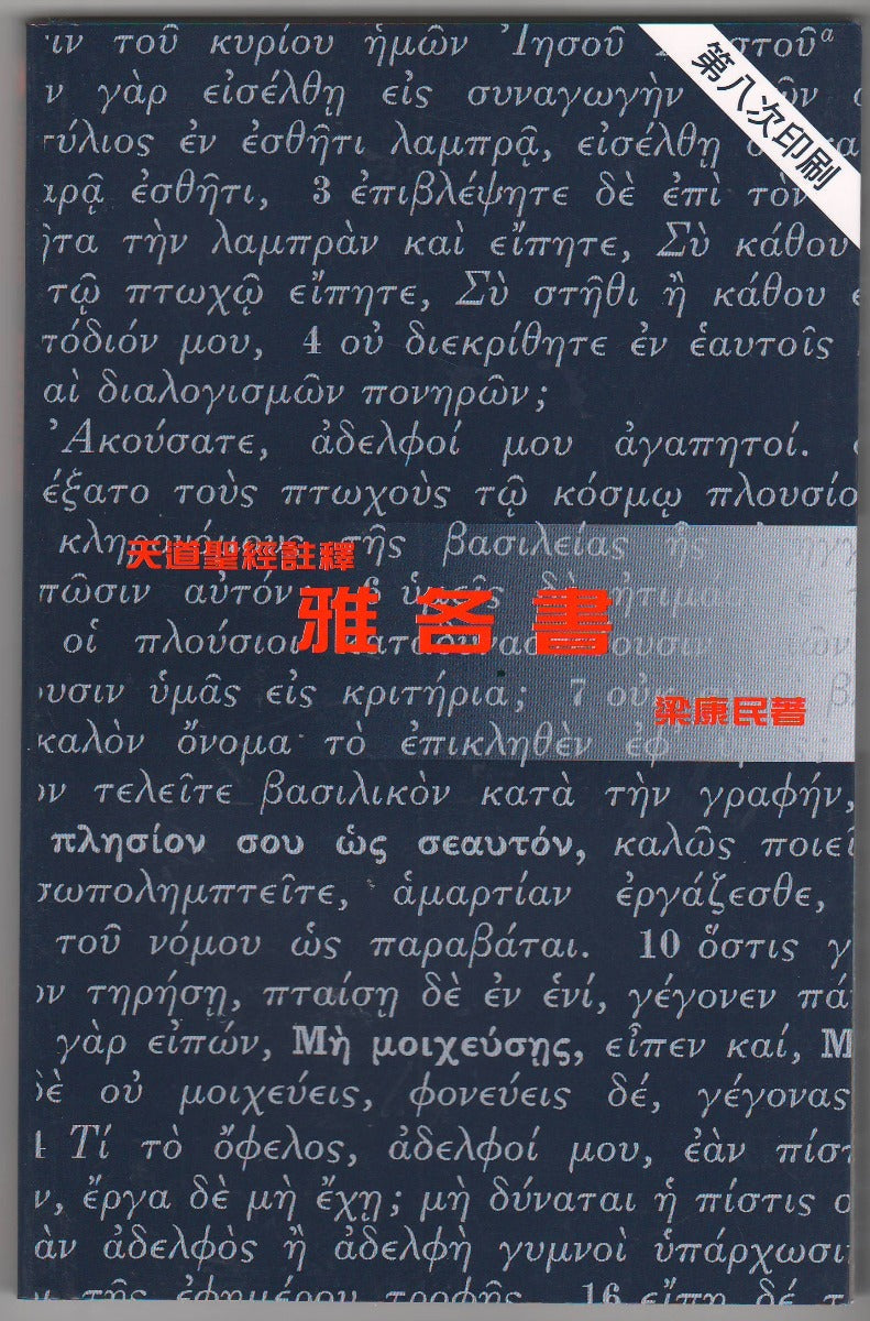 962208273
