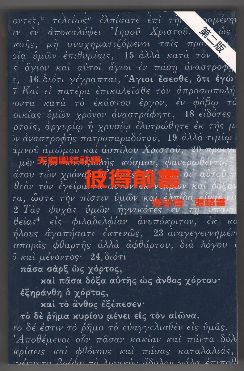 962208301