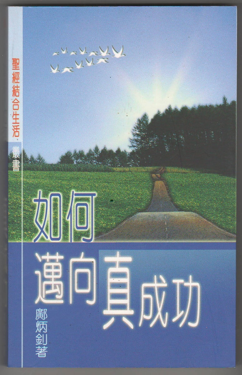 962208564