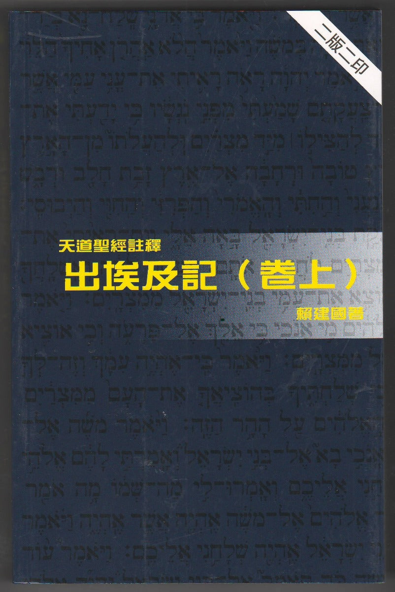 962208588