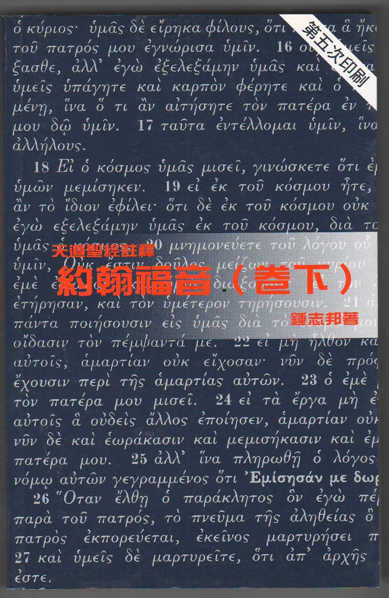 962208603