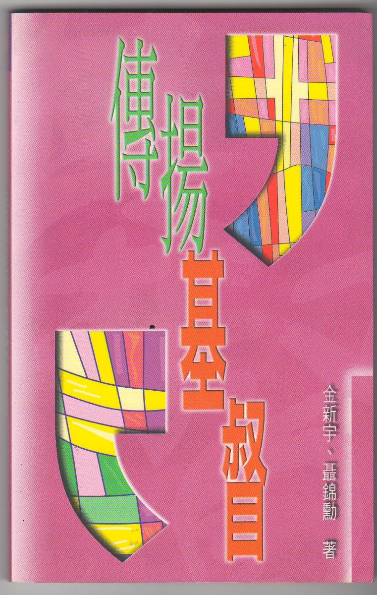 962208718