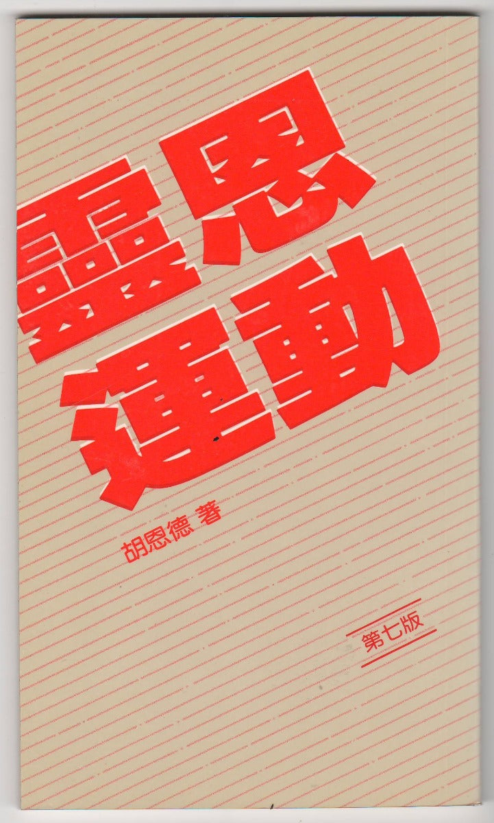 962244313