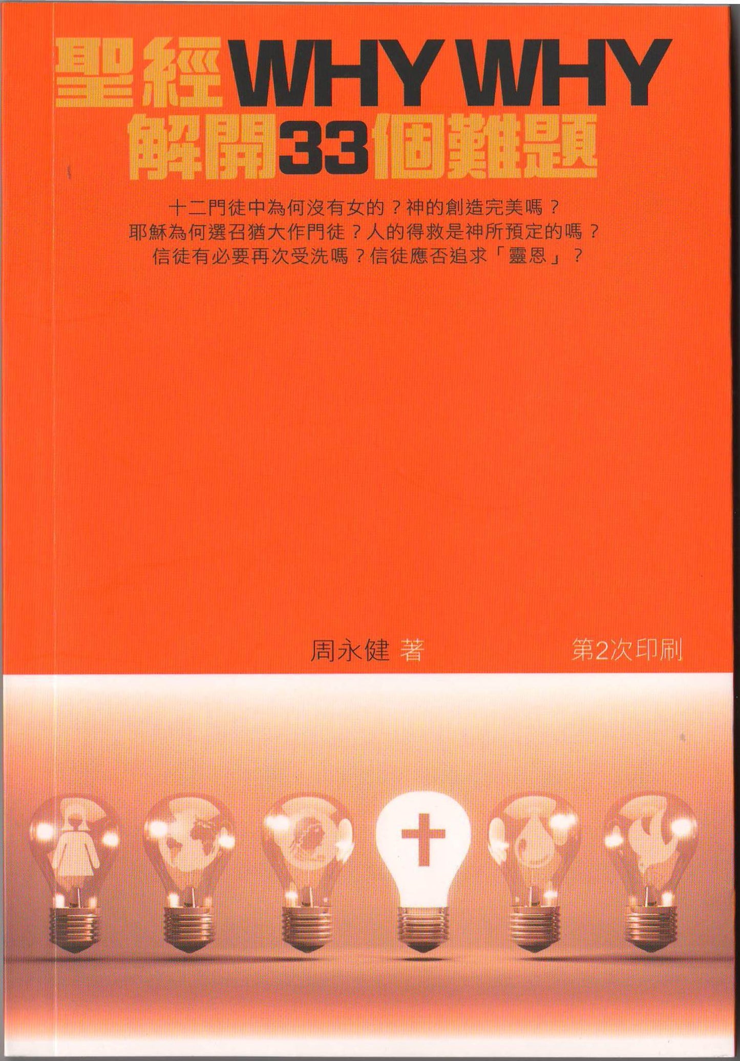 962244982