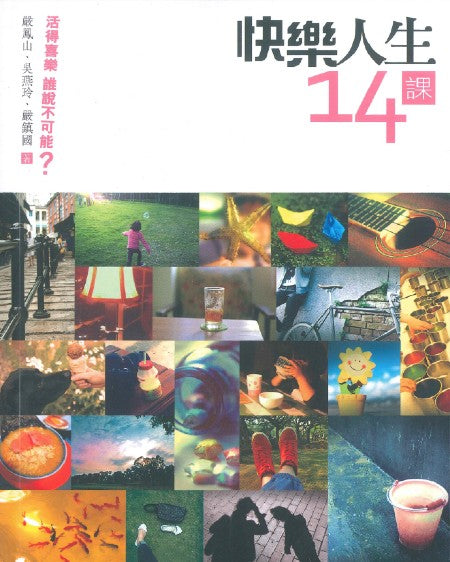 962244986