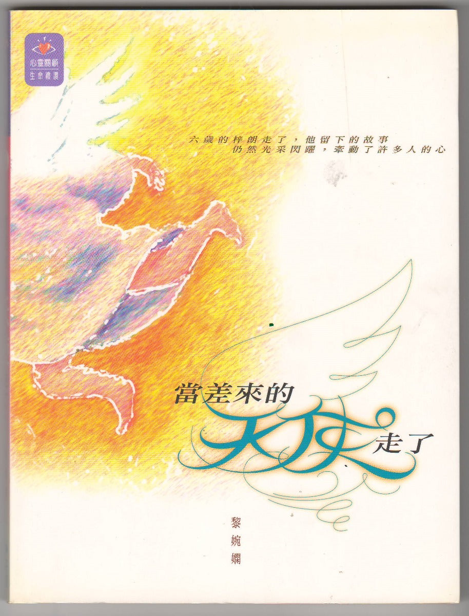 962264268