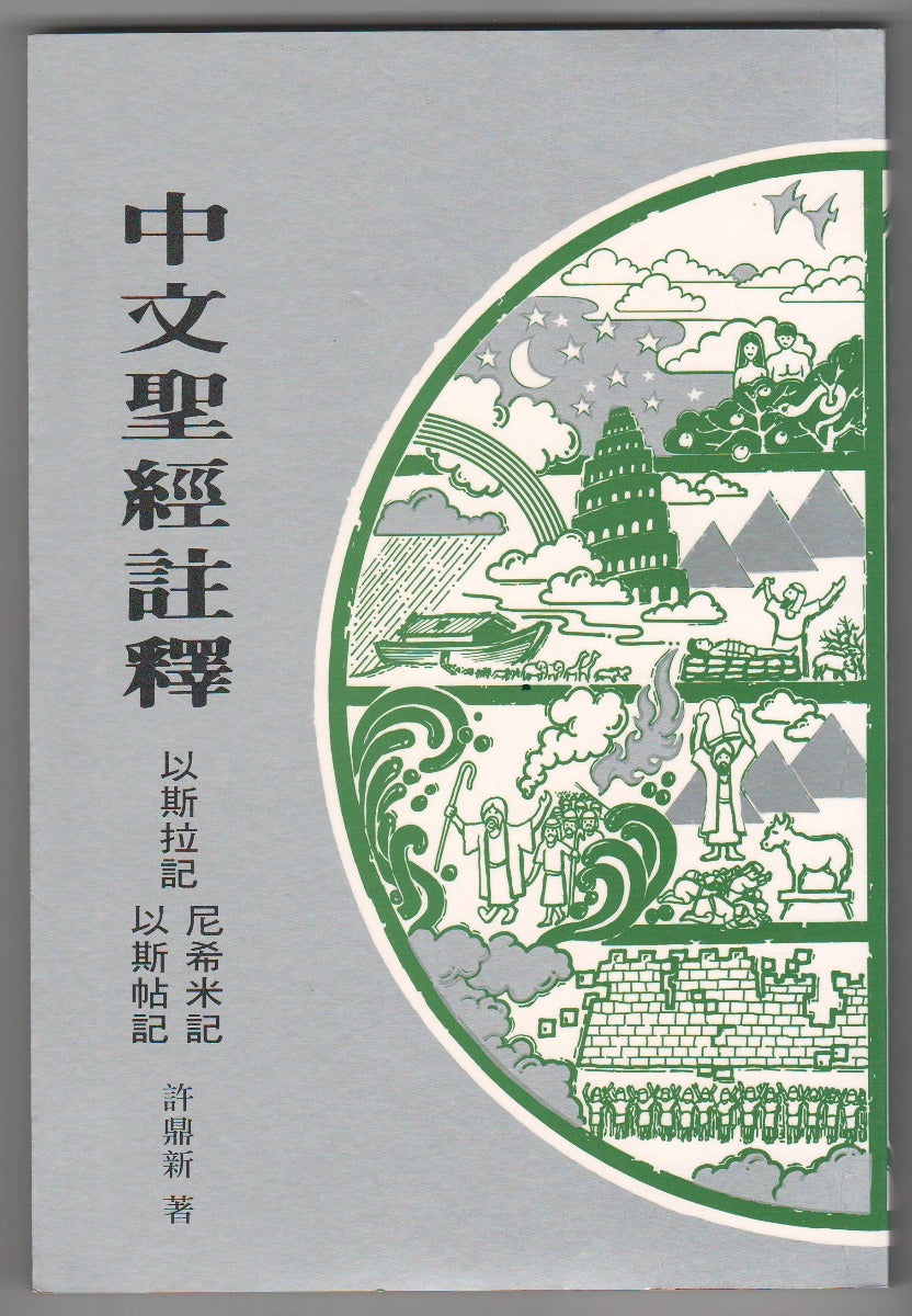 962294893