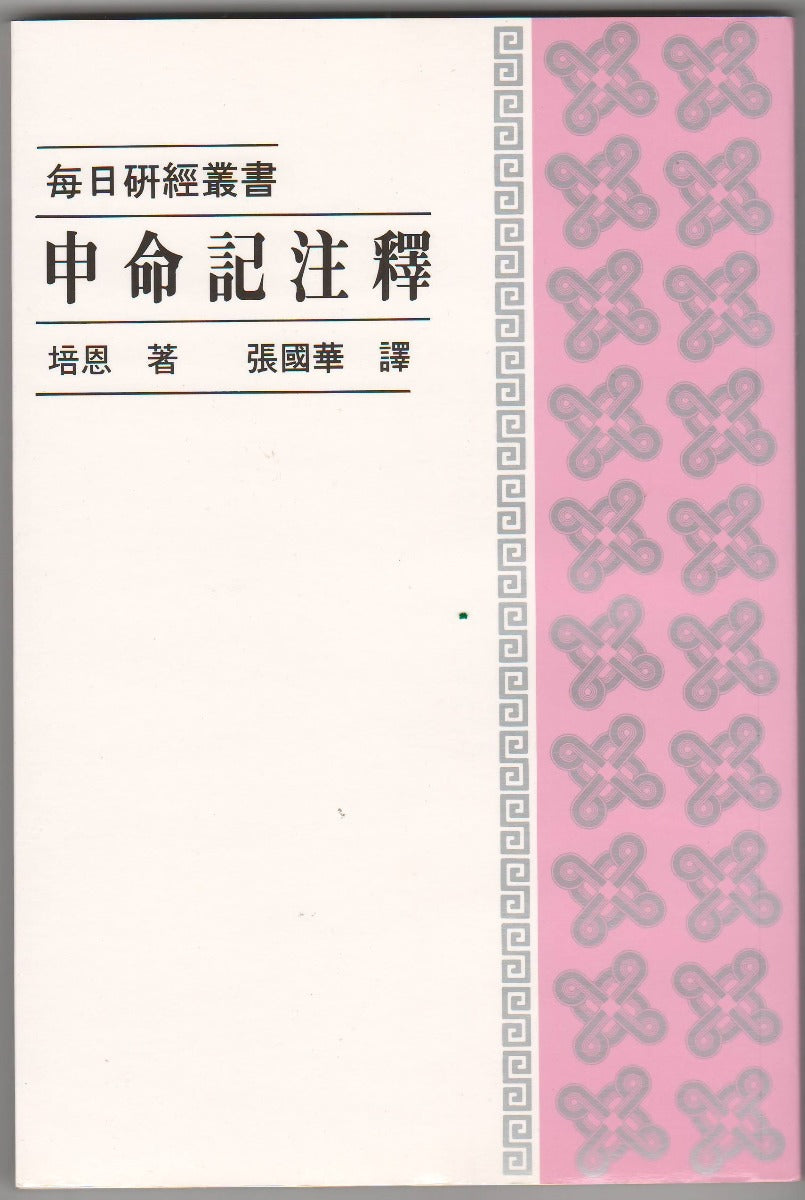 962294956