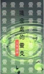 962366070