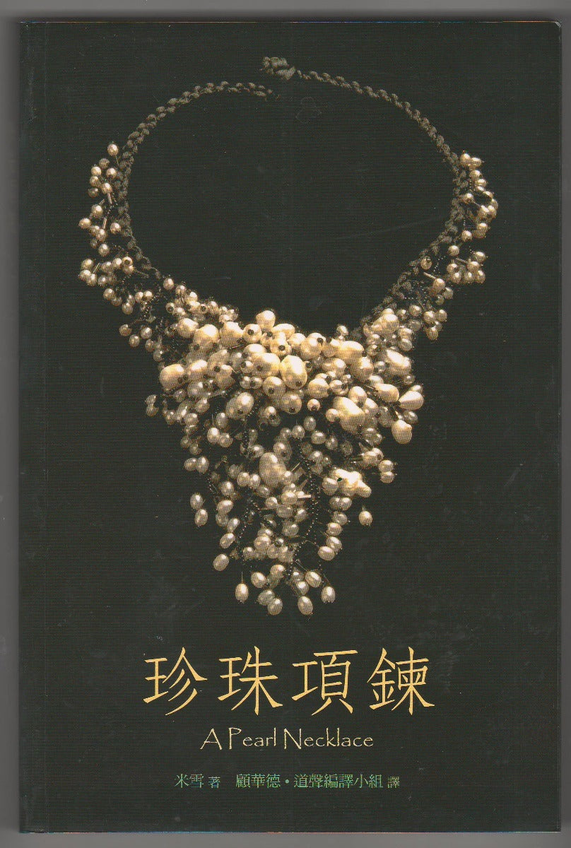 986400126