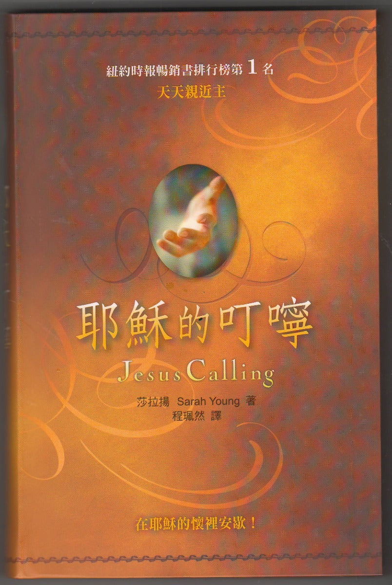 986620238