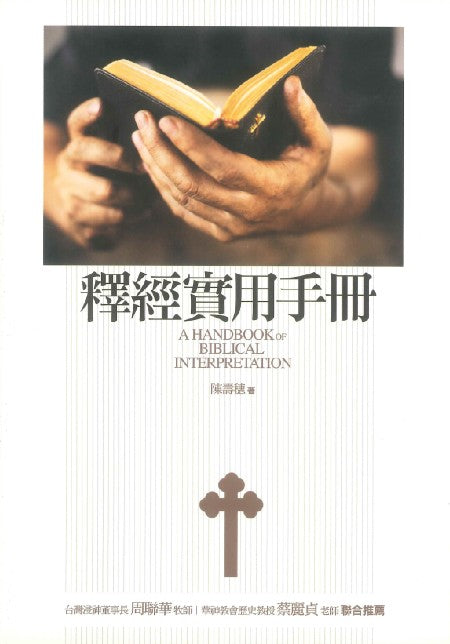 986707773