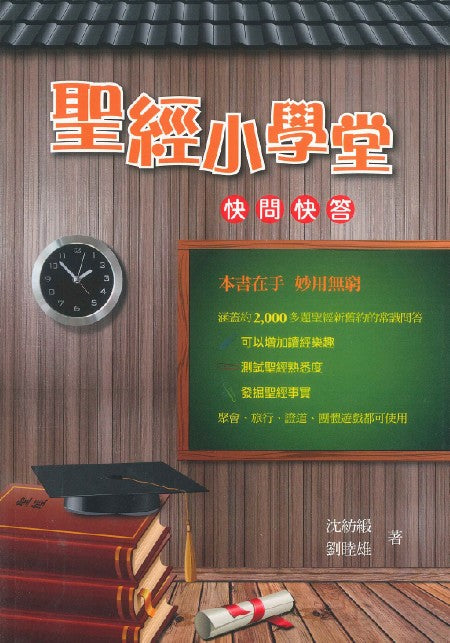 986707795