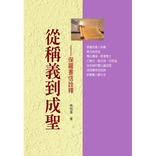 986723021