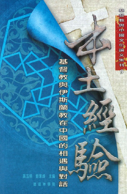 988142103