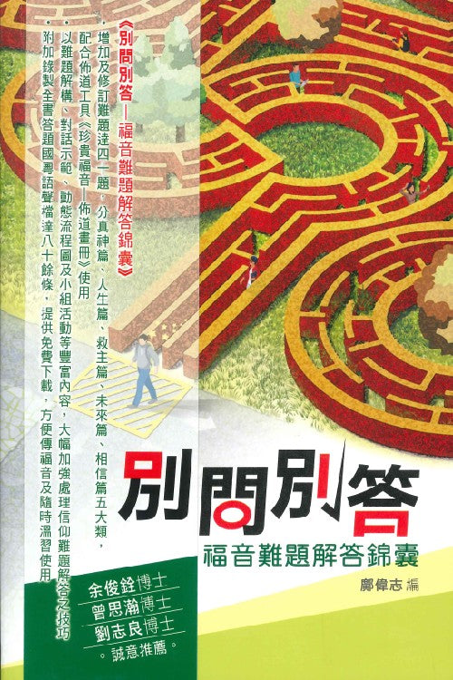988152286