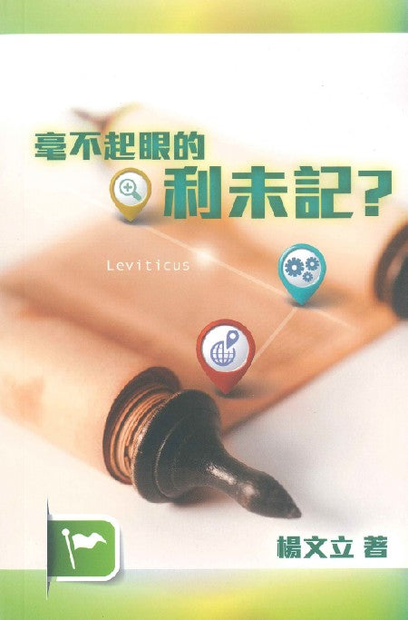 988156944