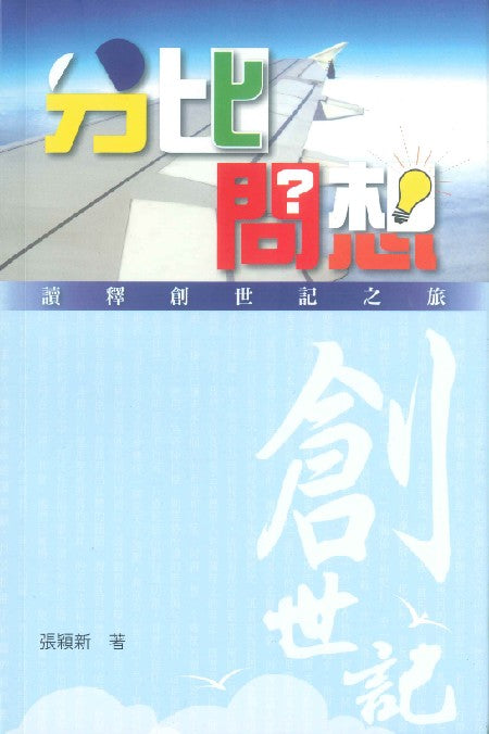 988159451