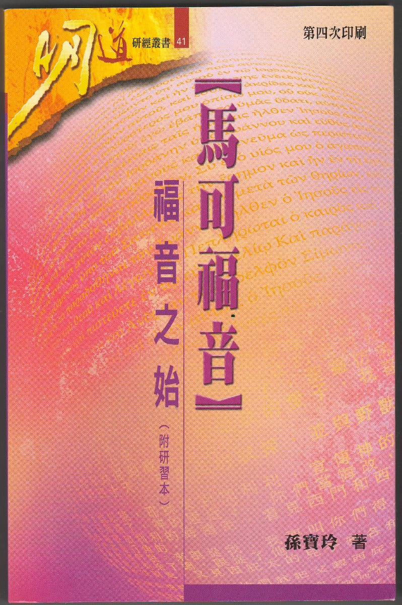 988196372