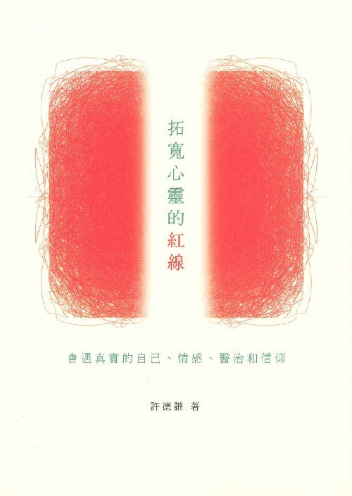 988744592