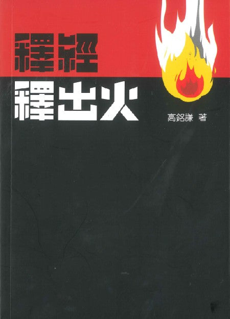 988825019