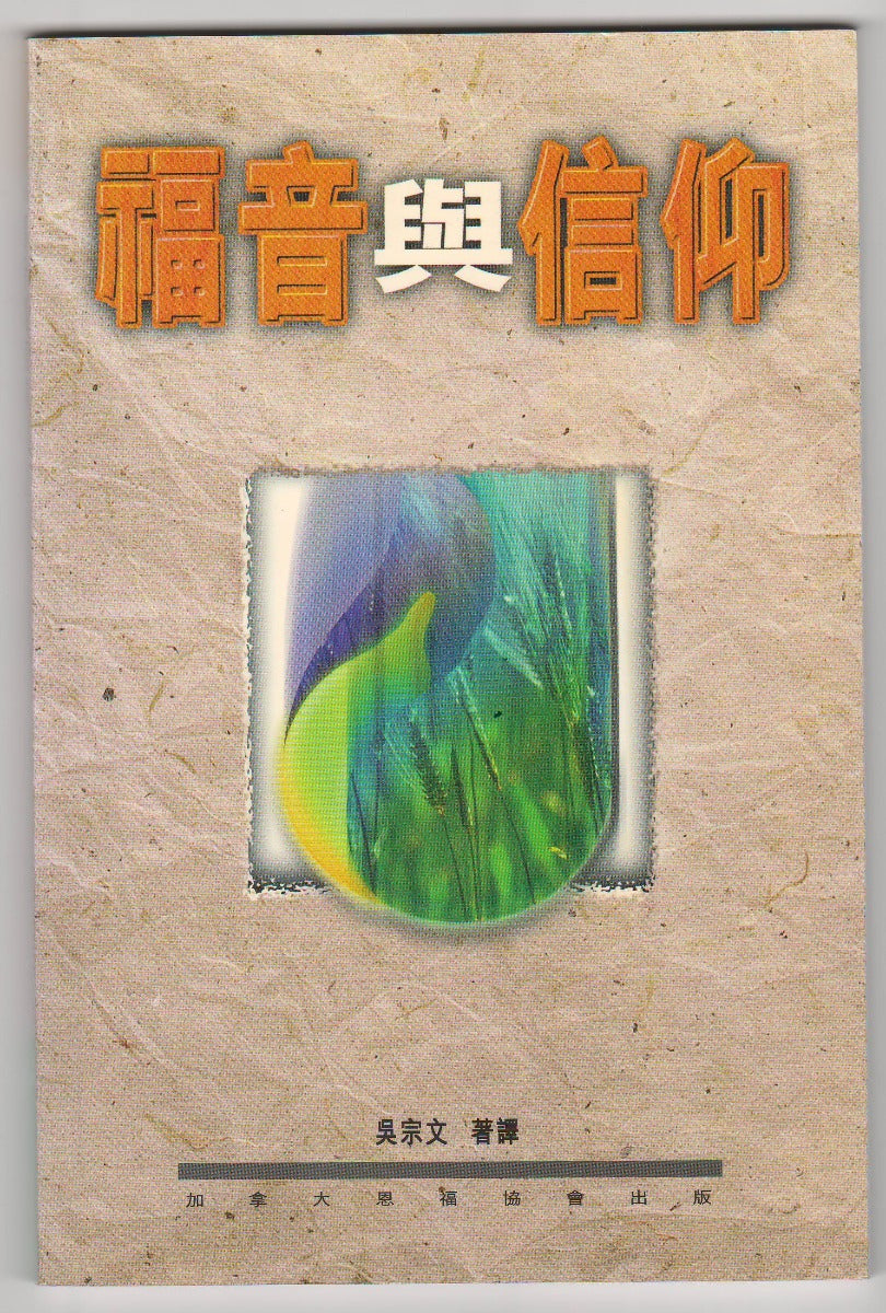 I-1-895980-56-9