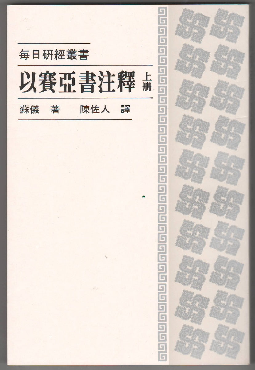I-962-294-967-3