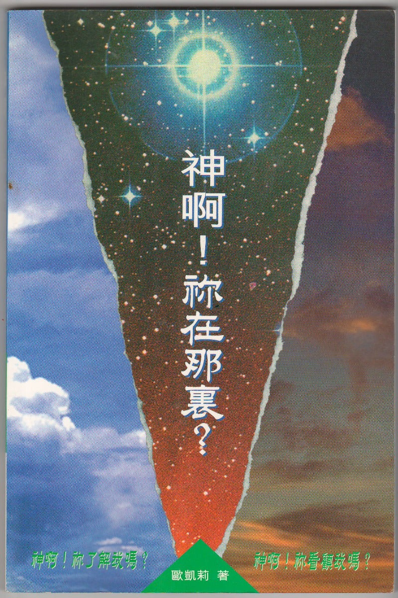 I-HHP1994-4110