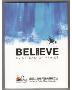 我相信I BELIEVE  #24 CD