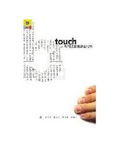 B-TOUCH