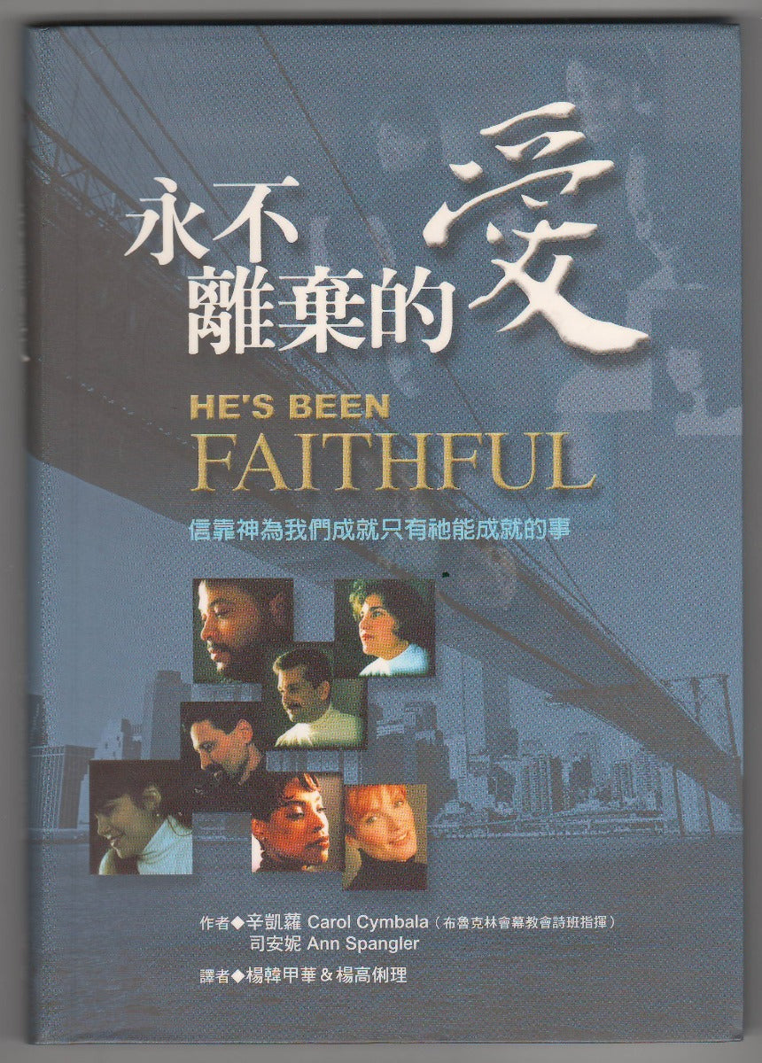 097154752