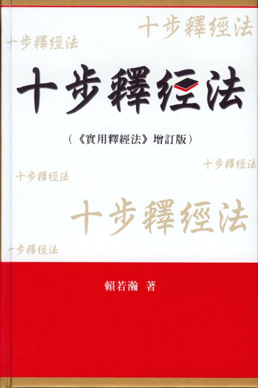 097771434