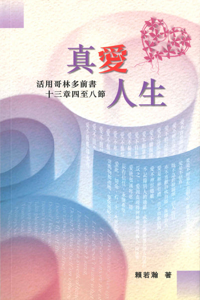 146751249