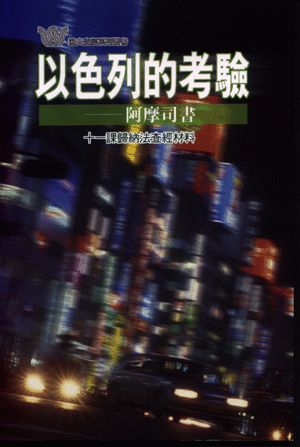 156582167