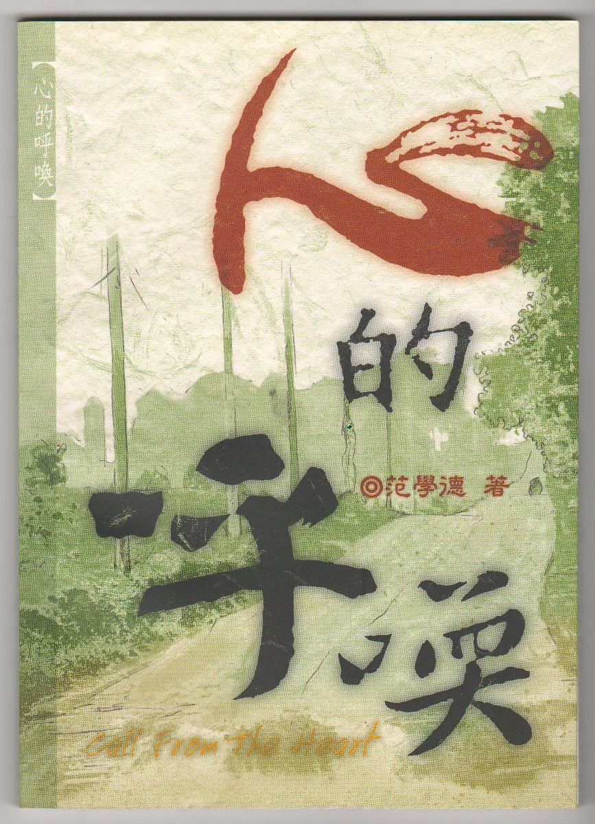 158533105