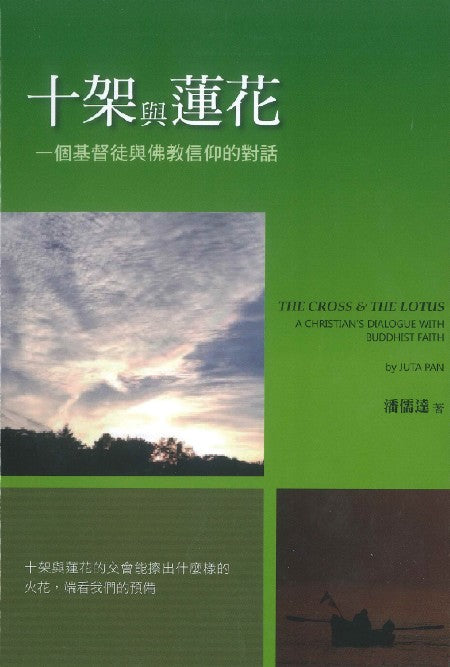 163420051