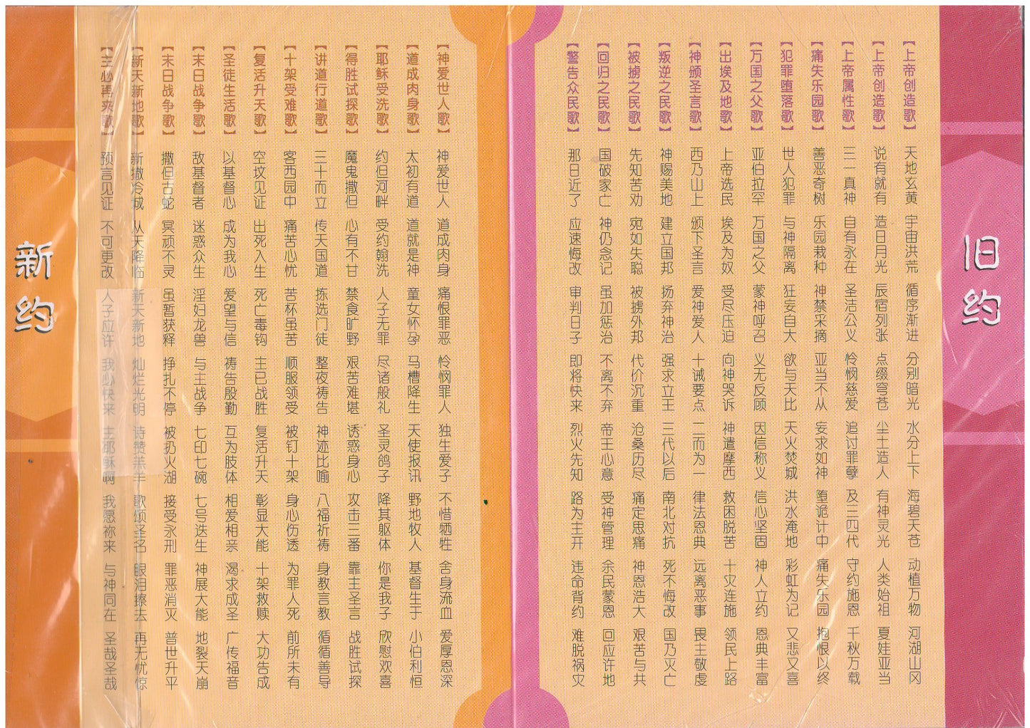 504581060