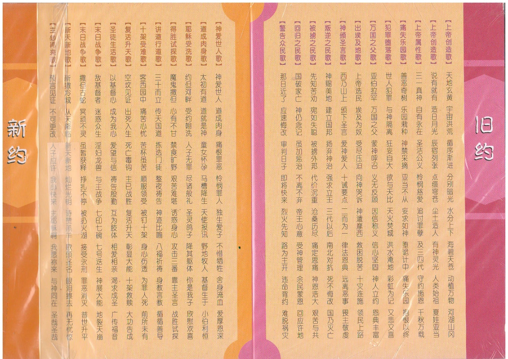 504581060