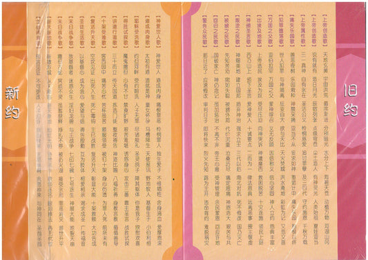 504581060