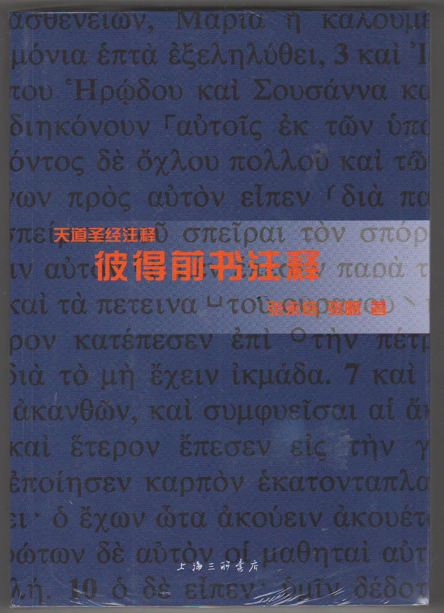 754265468