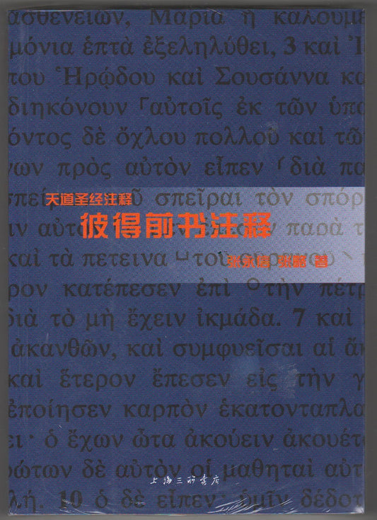 754265468
