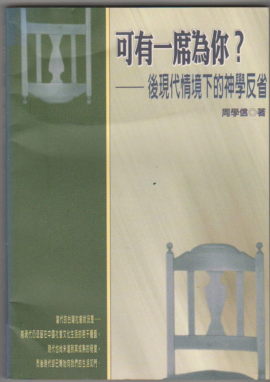 957047114