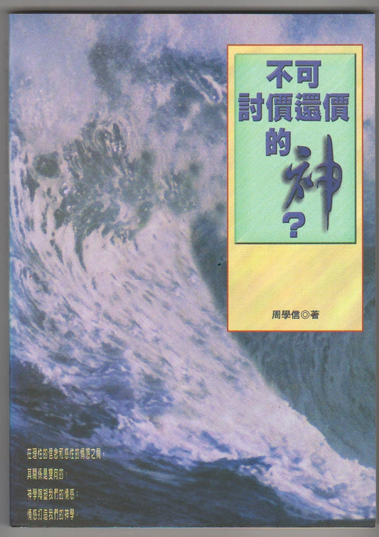 957047115
