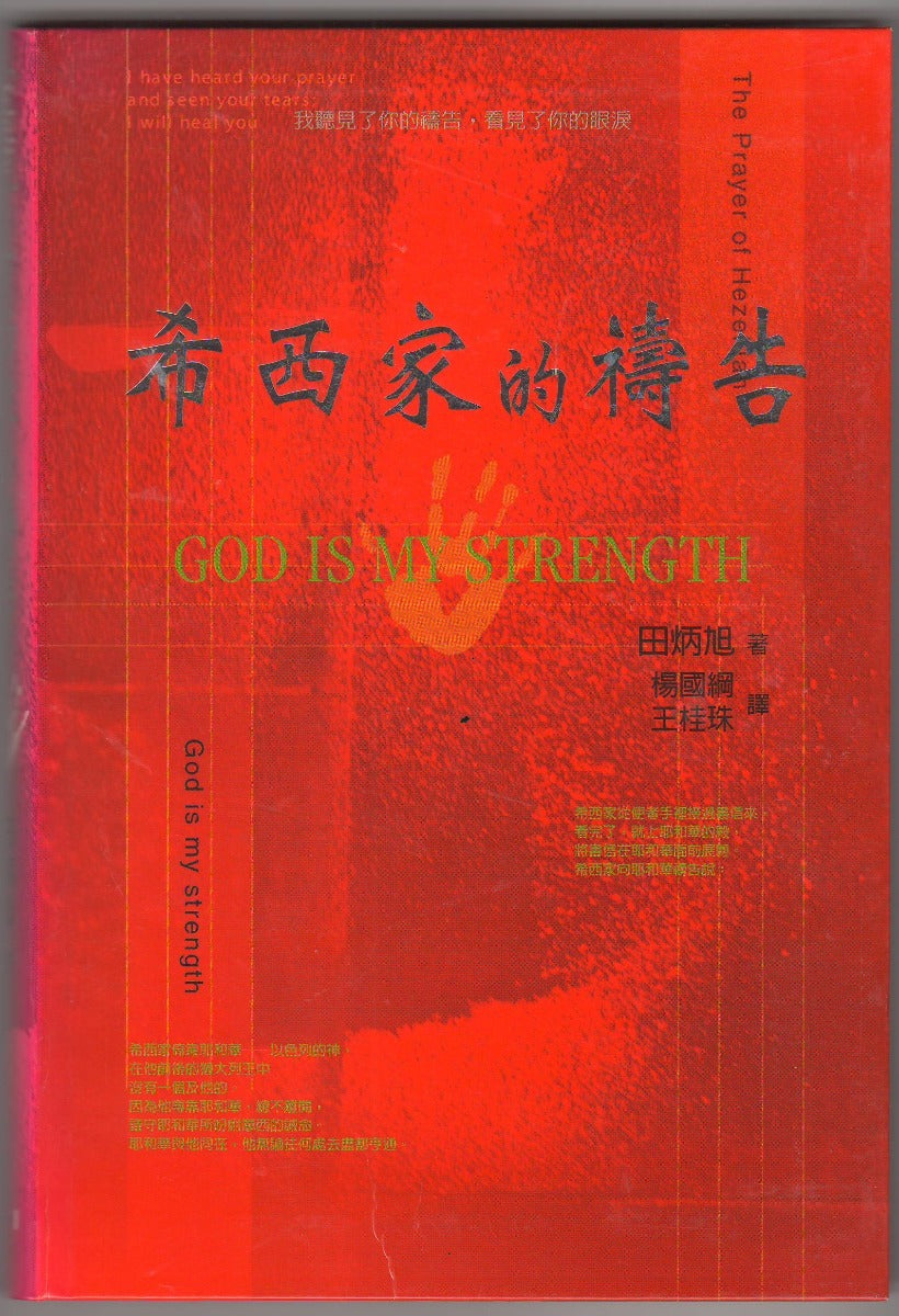957290400