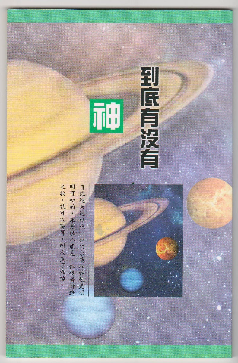 957513021
